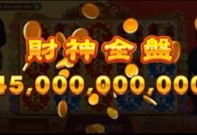 Gim Higgs Domino Antar Karyawan Hotel di Taput ke Balik Jeruji Besi | Opsi.id